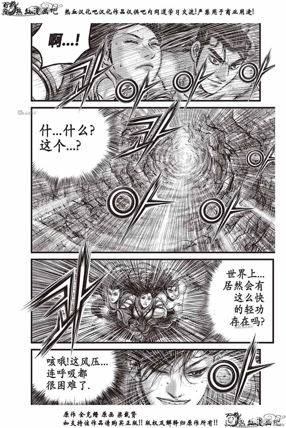 第616话