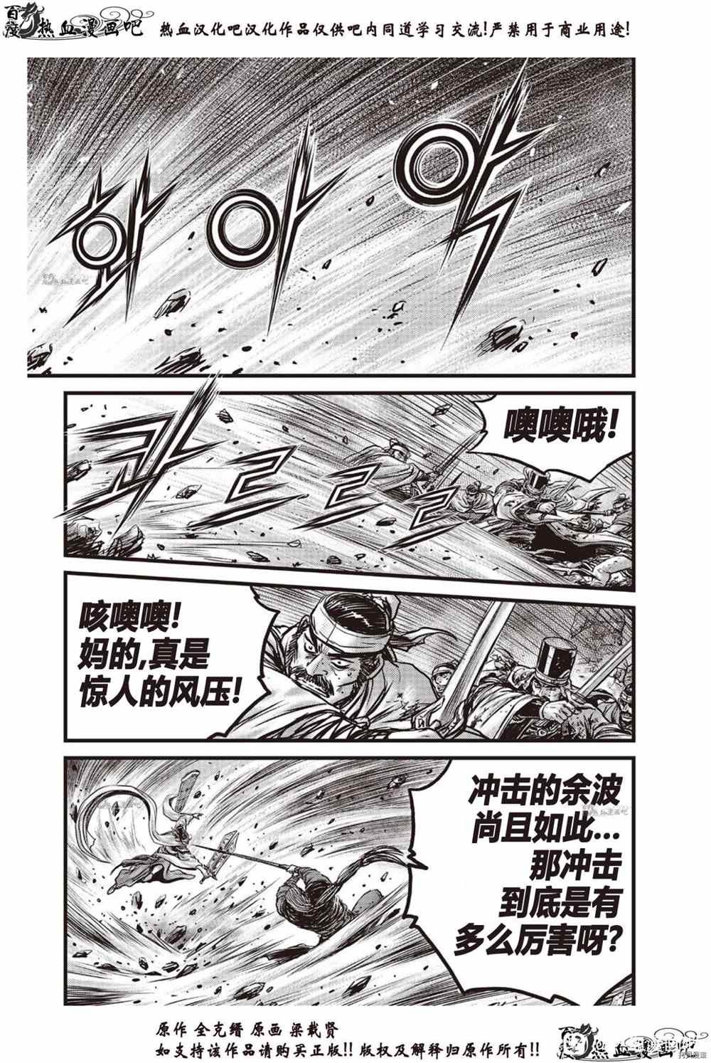 第616话