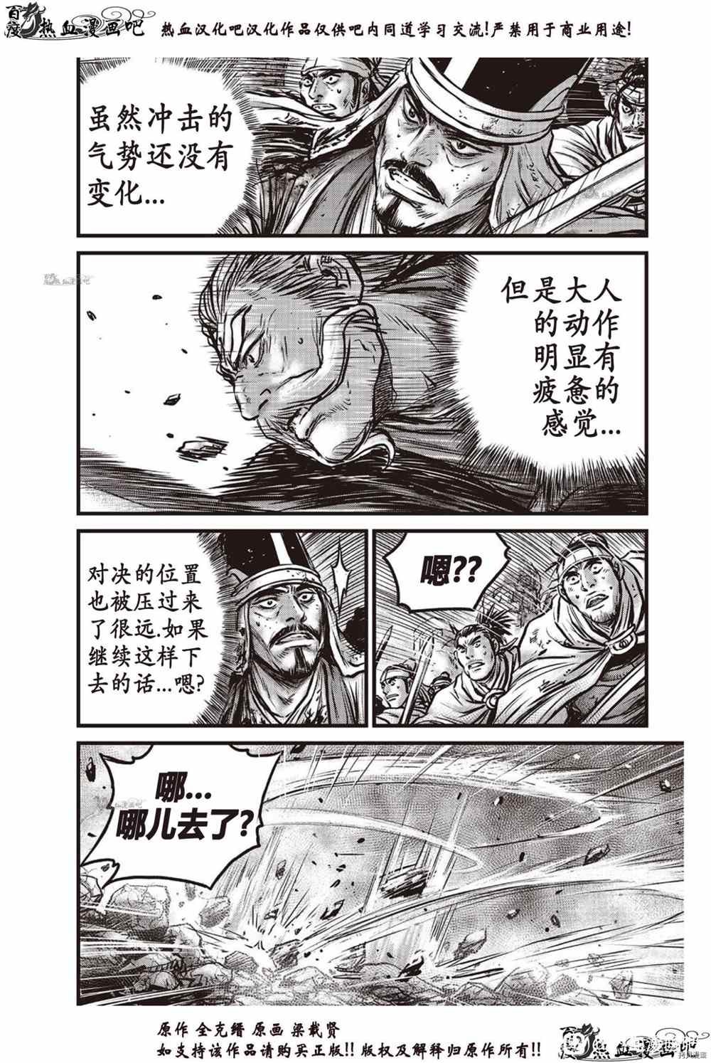 第616话
