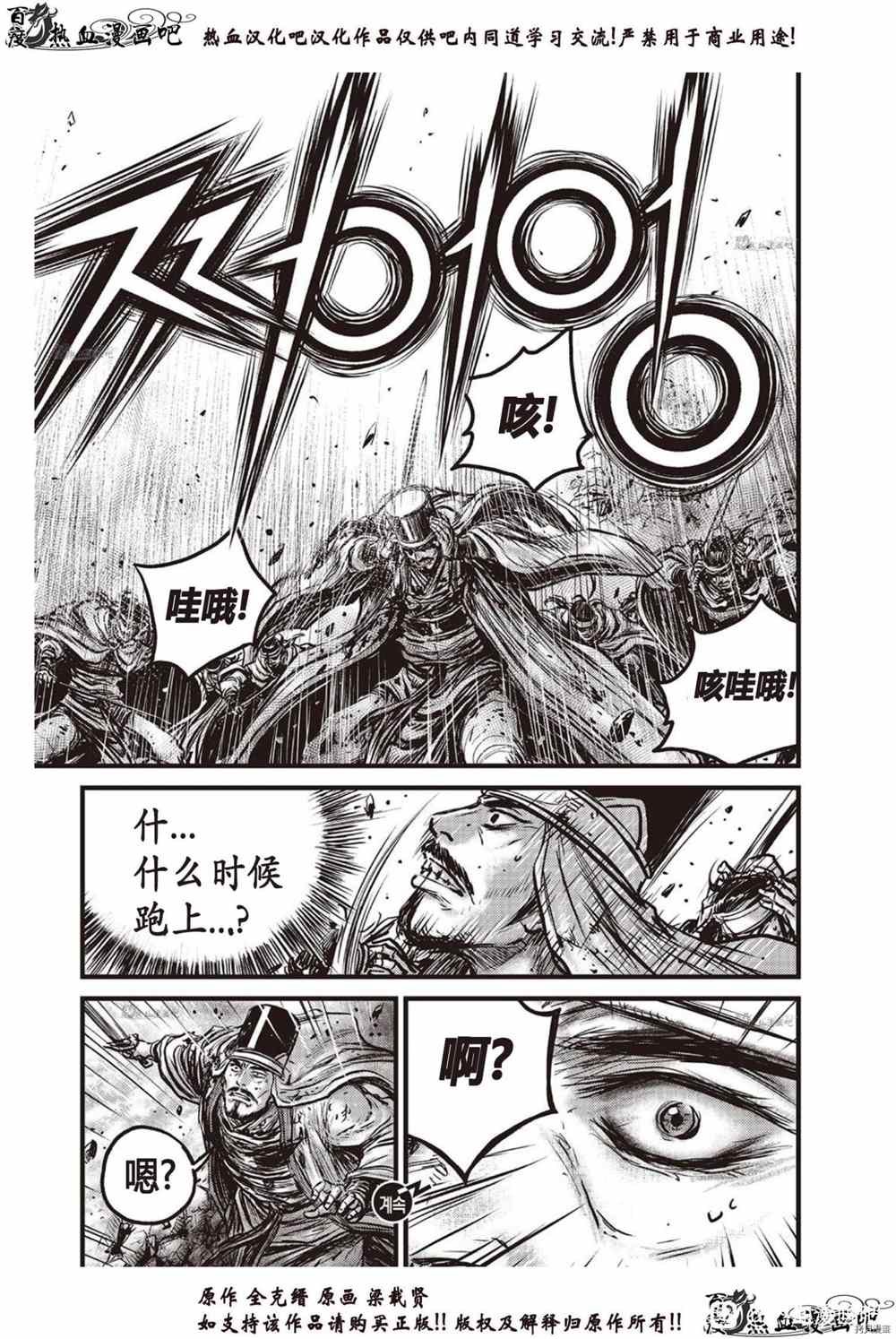 第616话