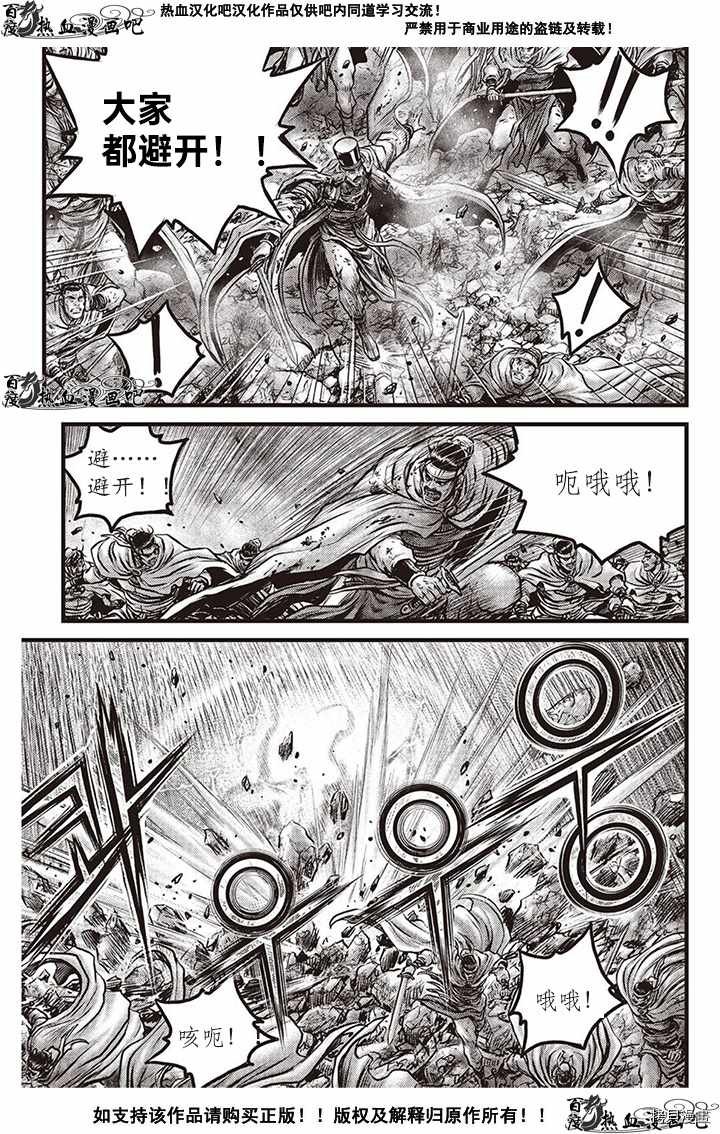 第617话