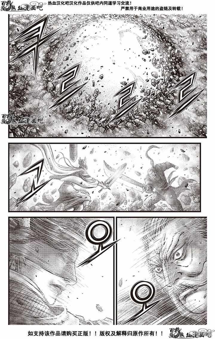 第617话