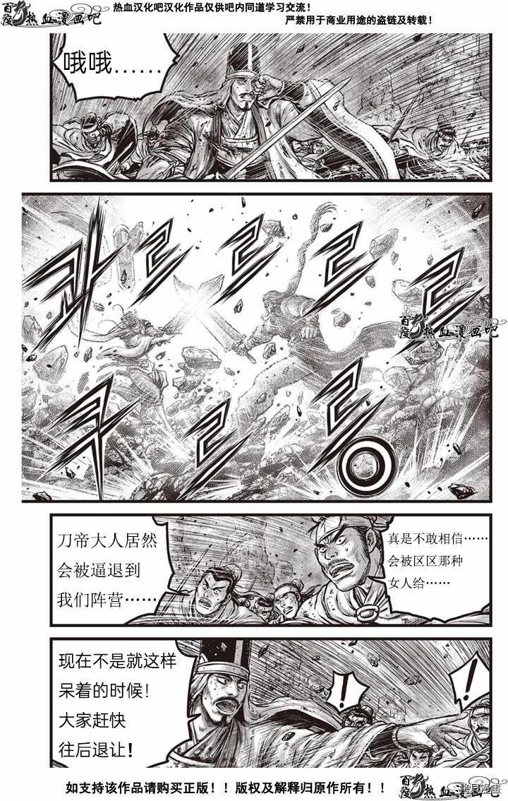 第617话