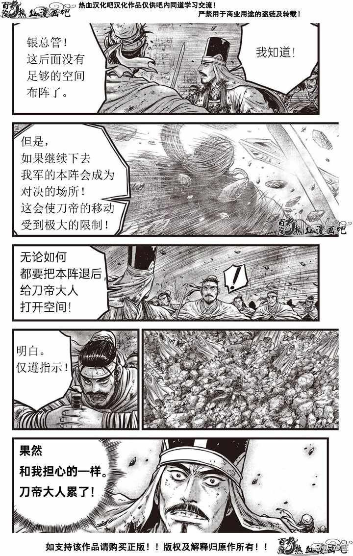 第617话