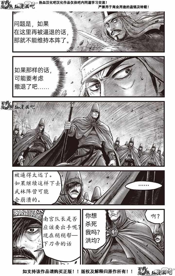 第617话