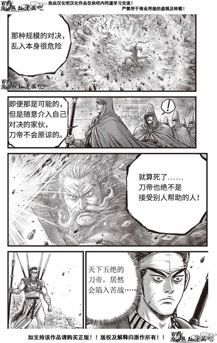 第617话