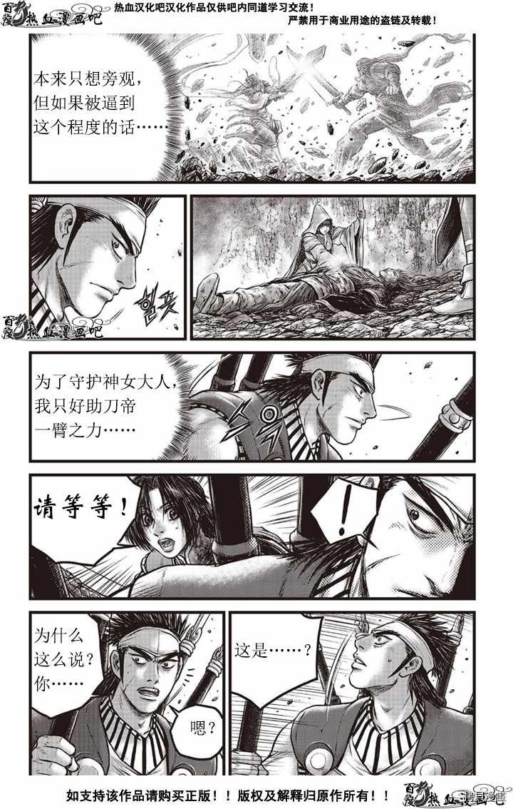 第617话