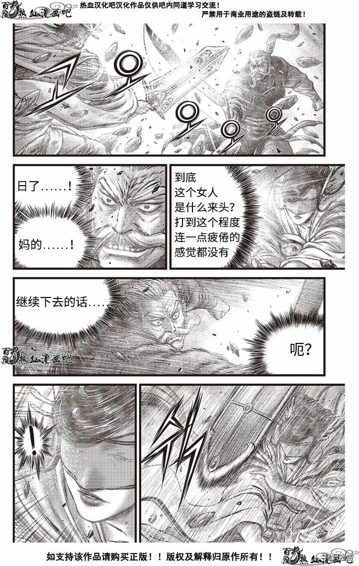 第617话