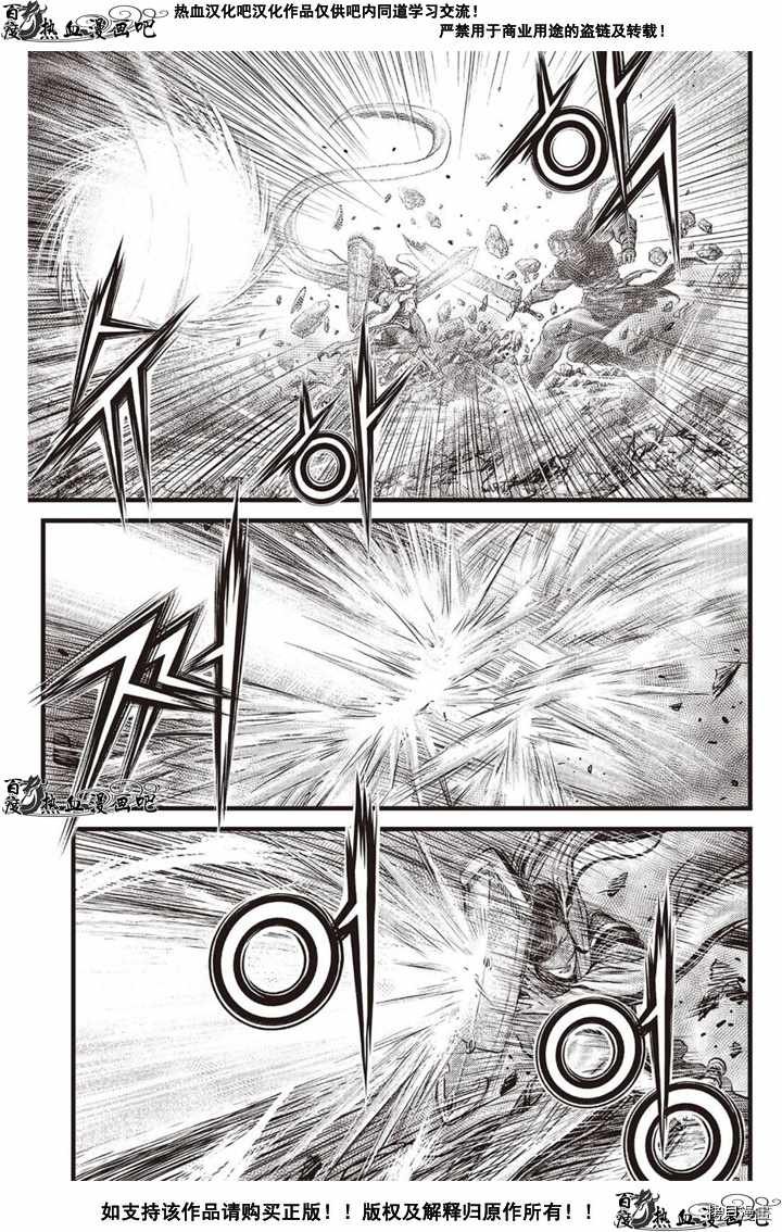 第617话
