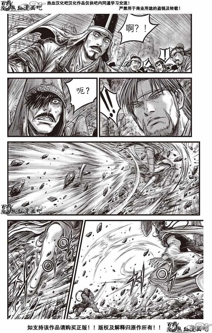 第617话