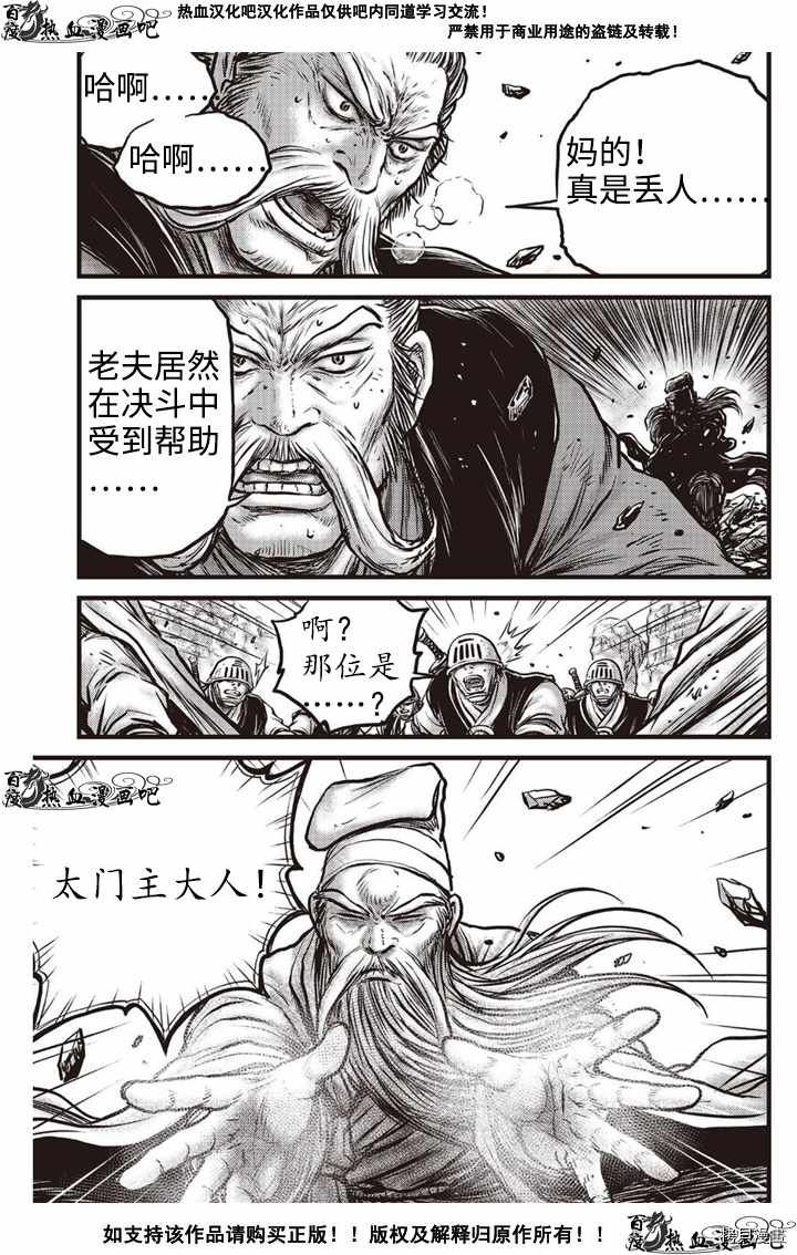 第617话