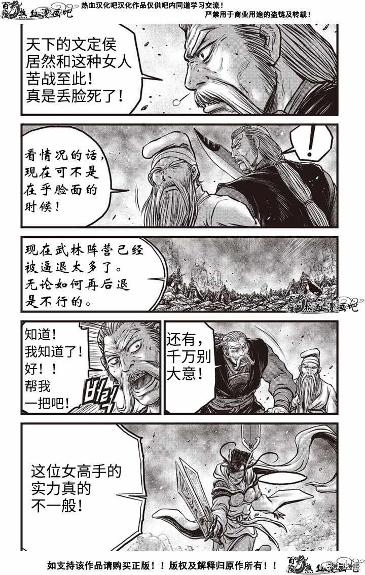 第617话