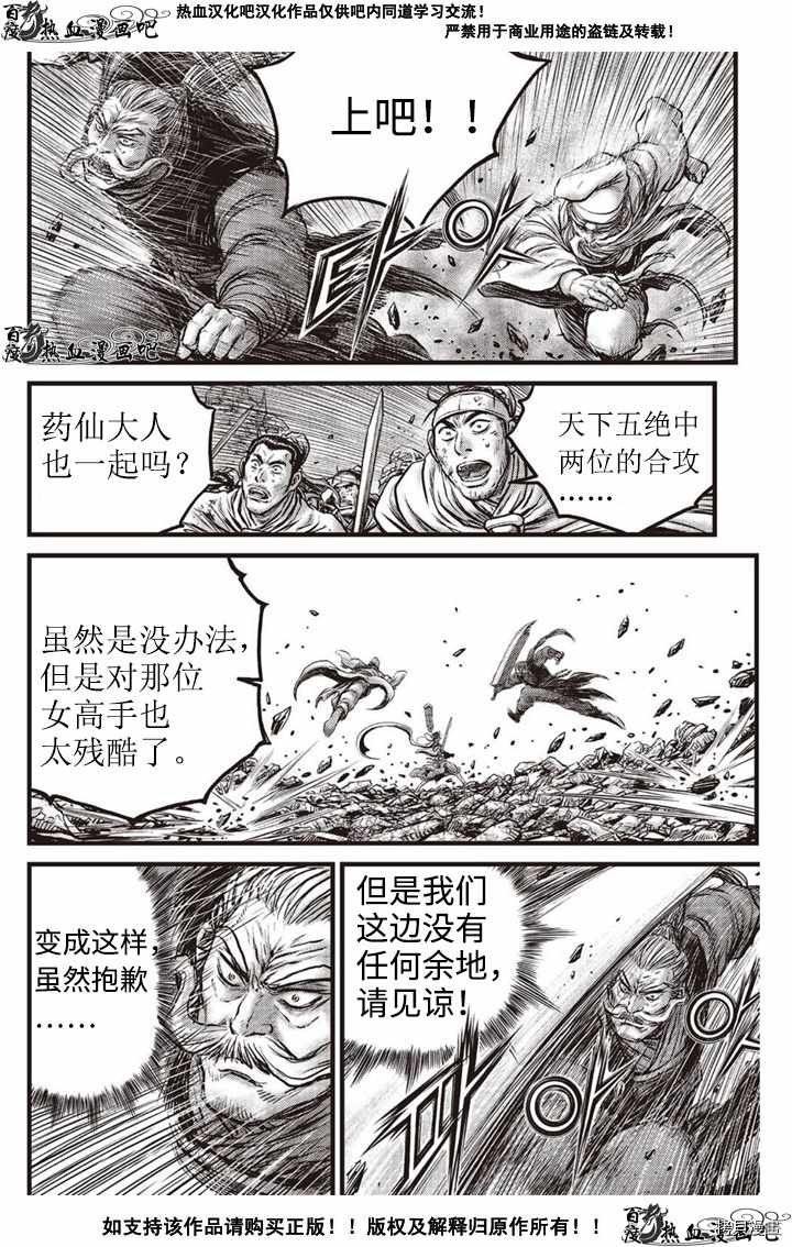 第617话