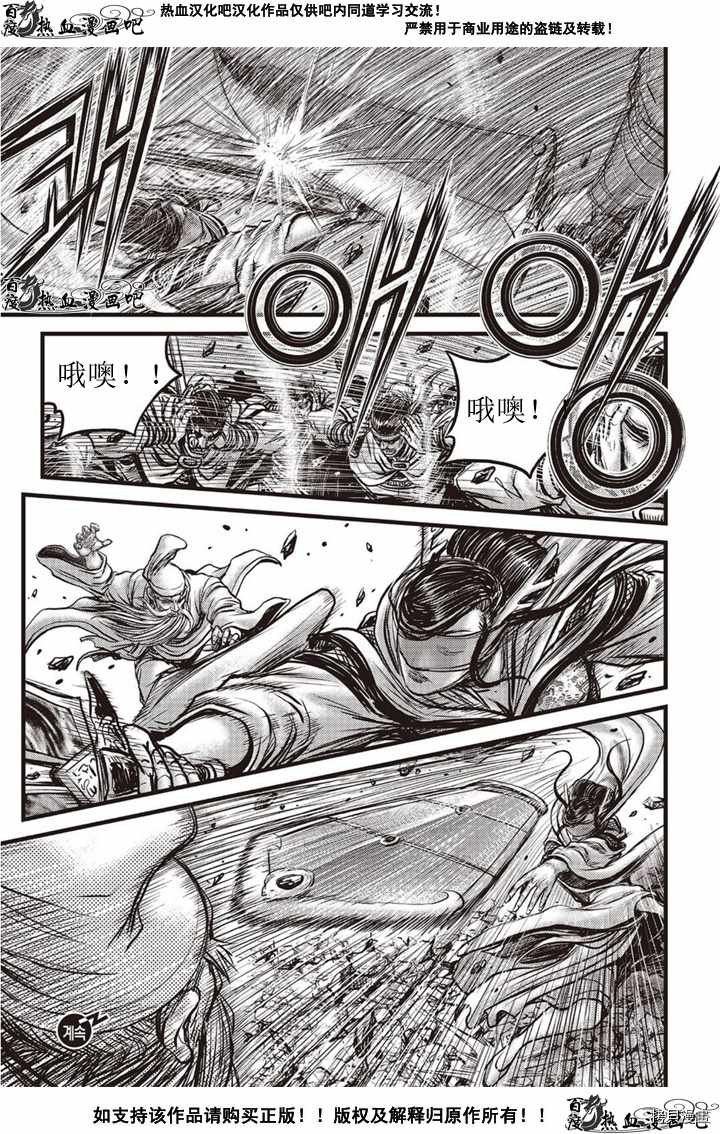 第617话