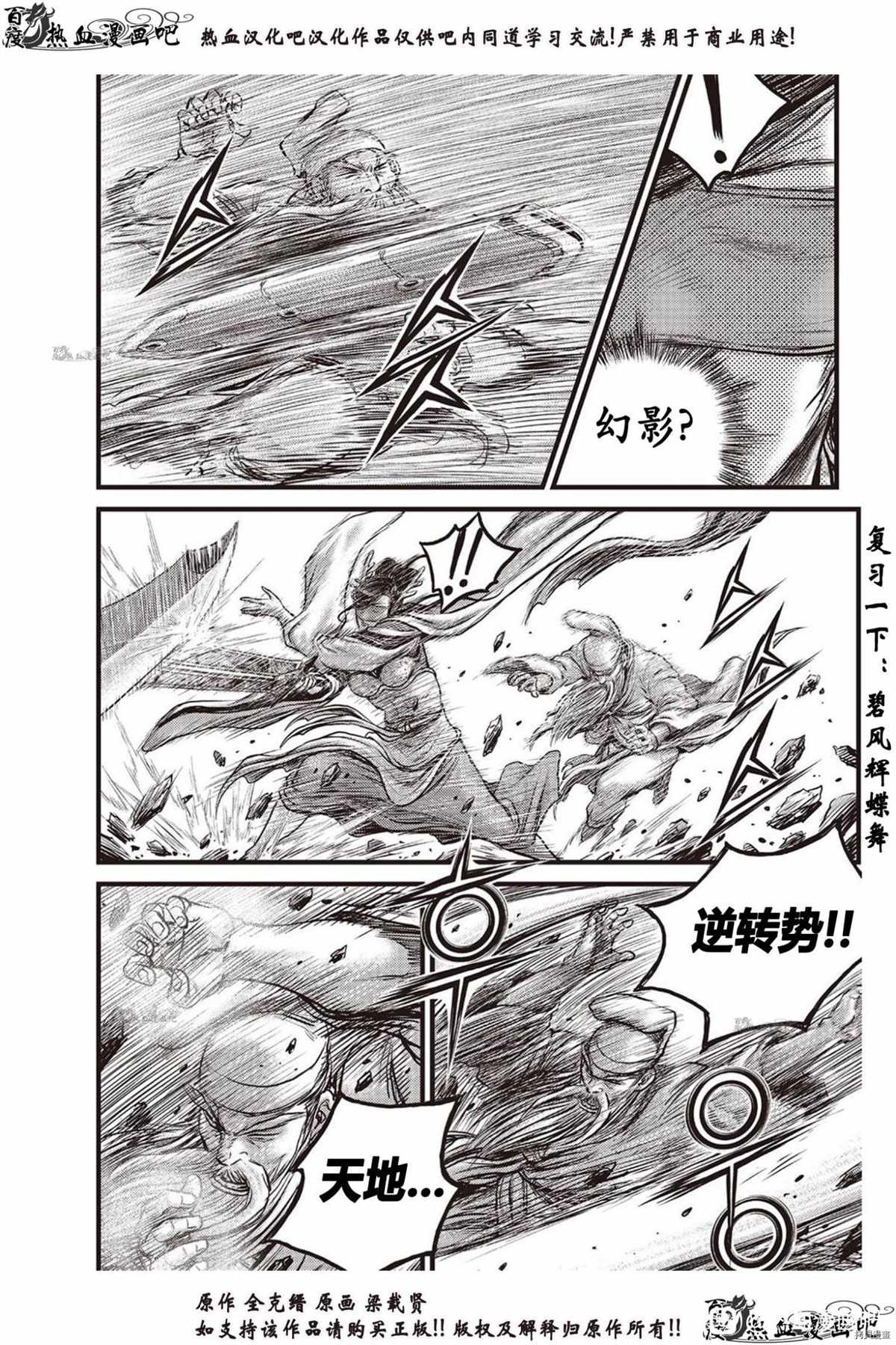 第618话