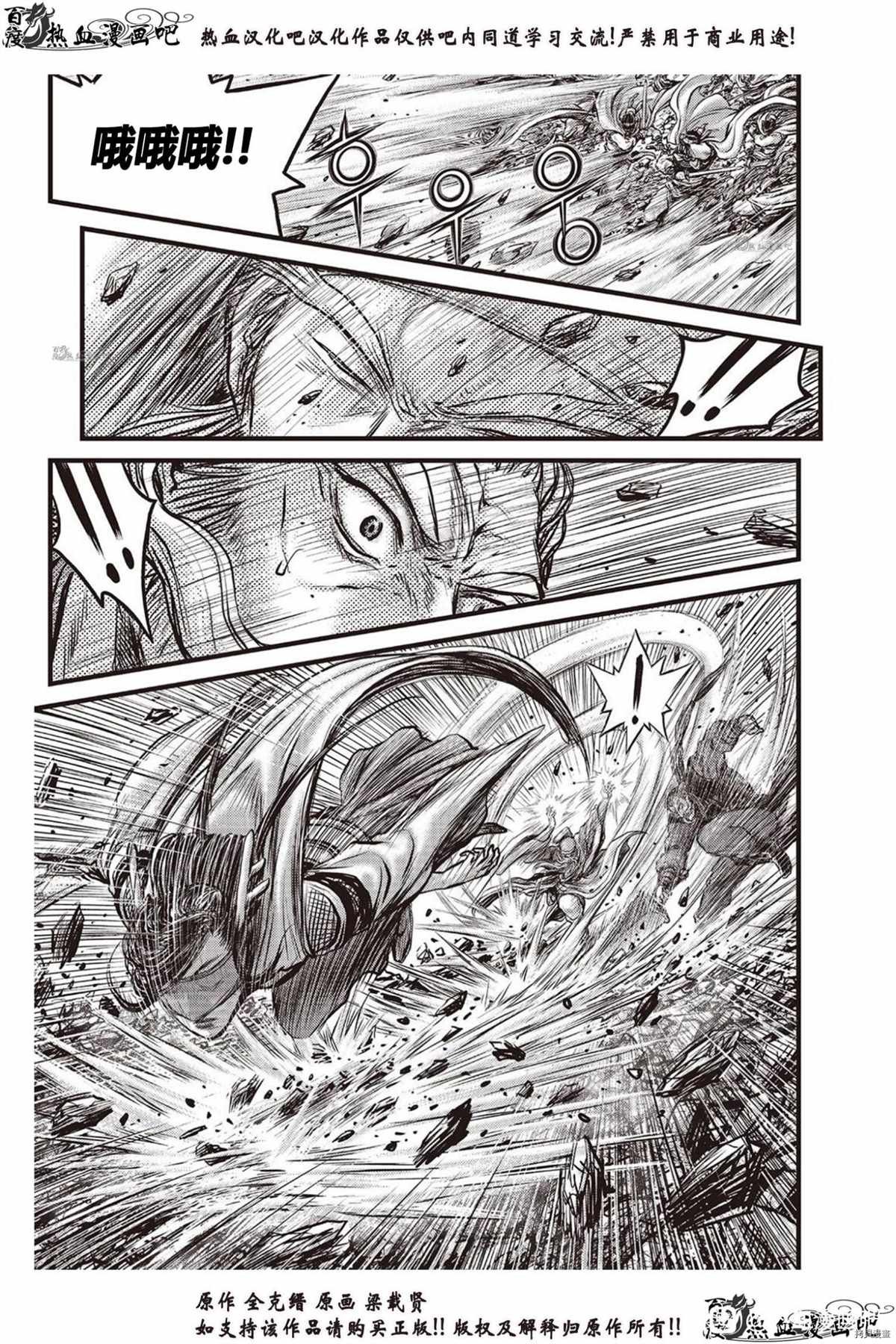 第618话