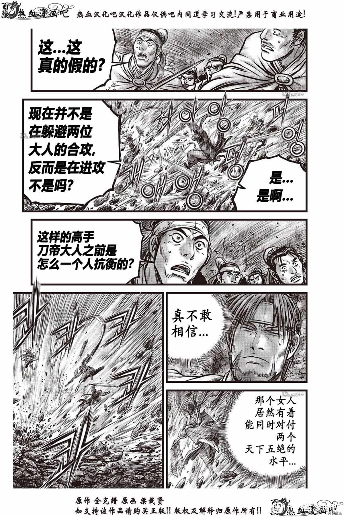 第618话