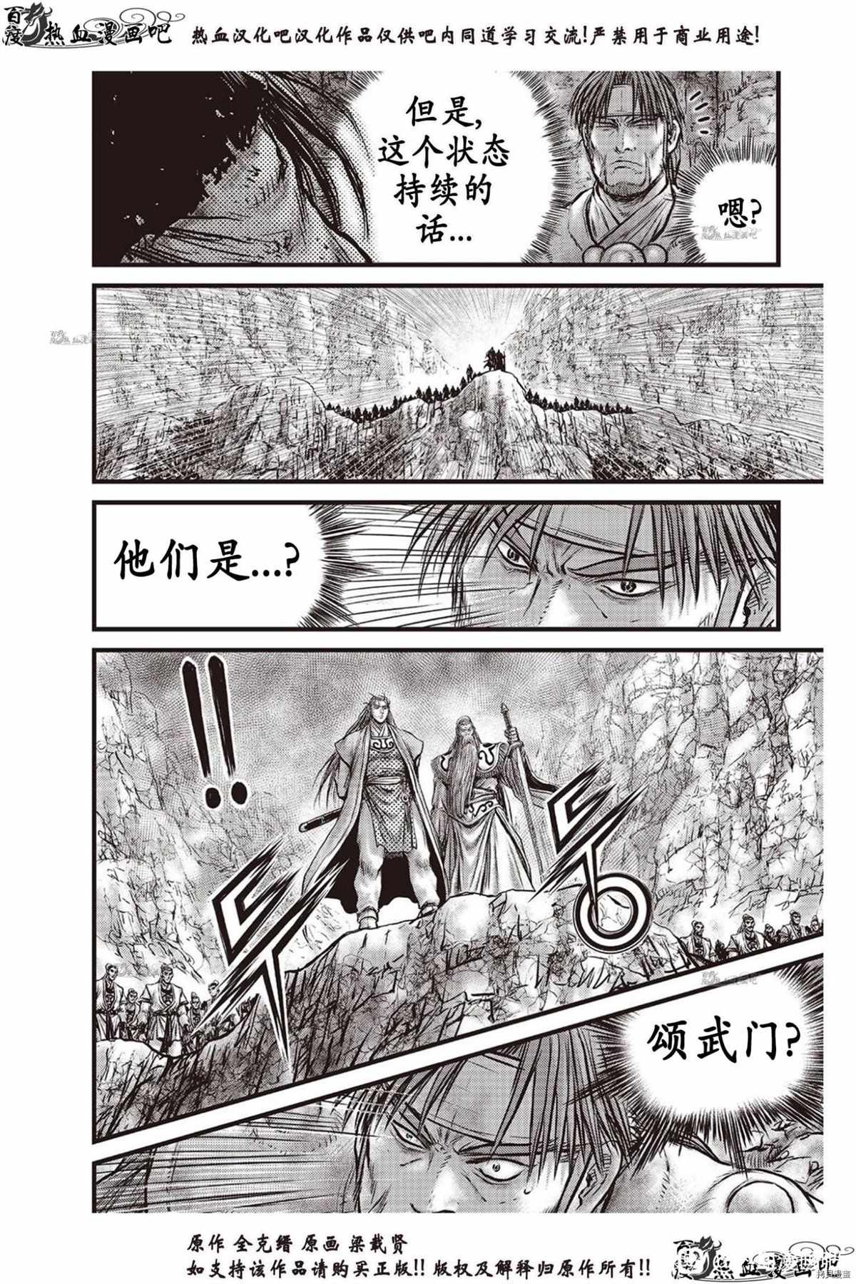 第618话