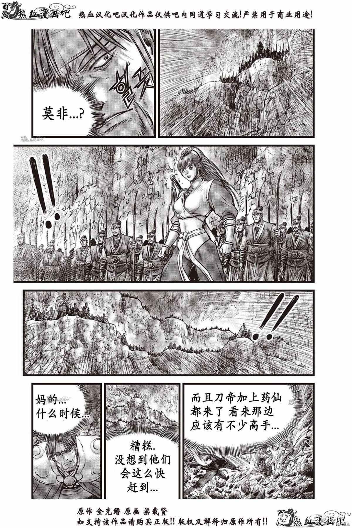 第618话