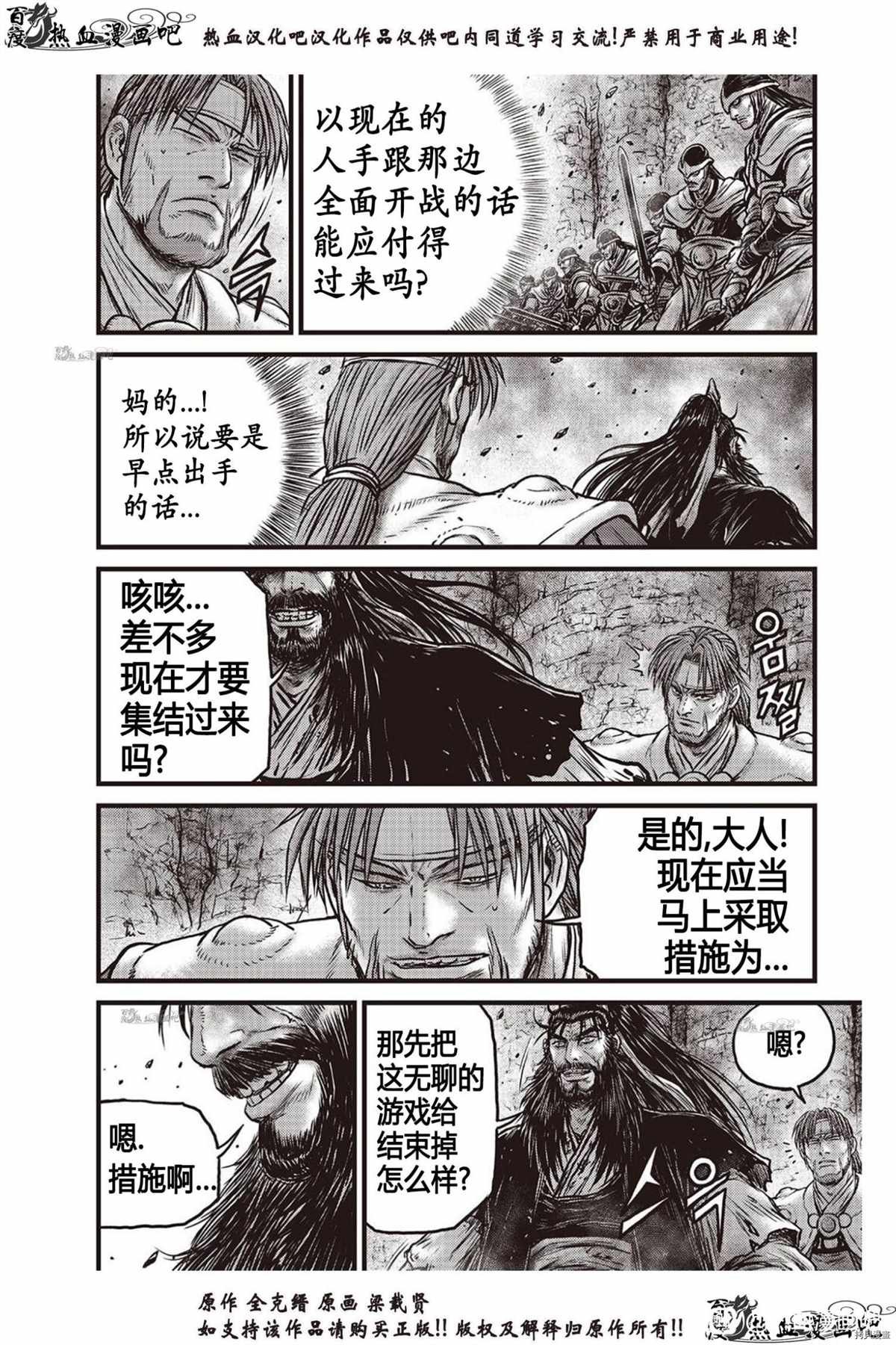 第618话