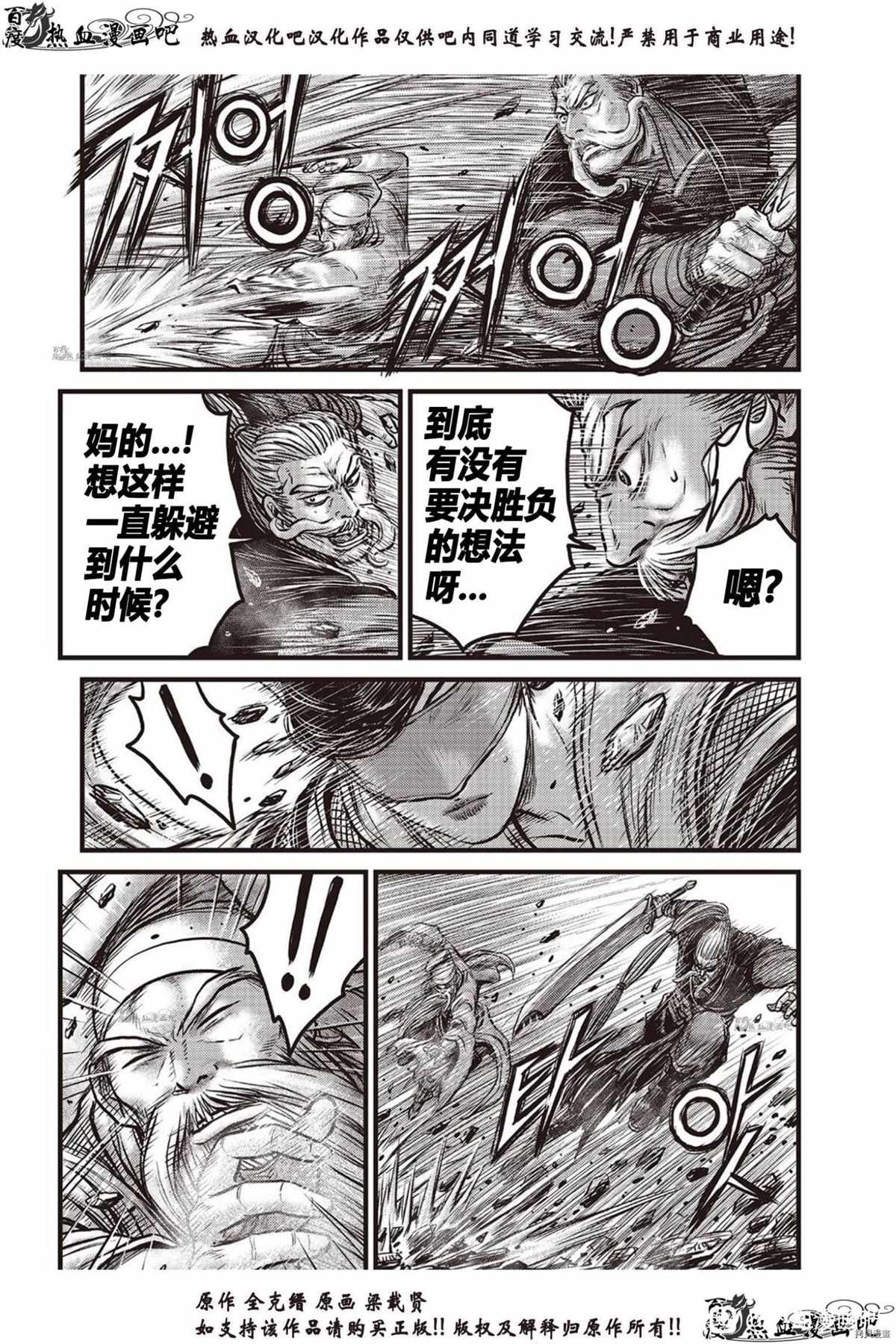 第618话