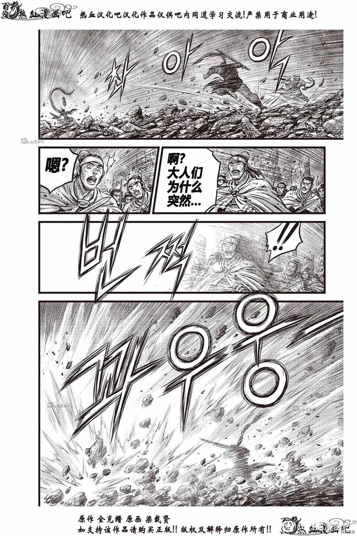 第618话