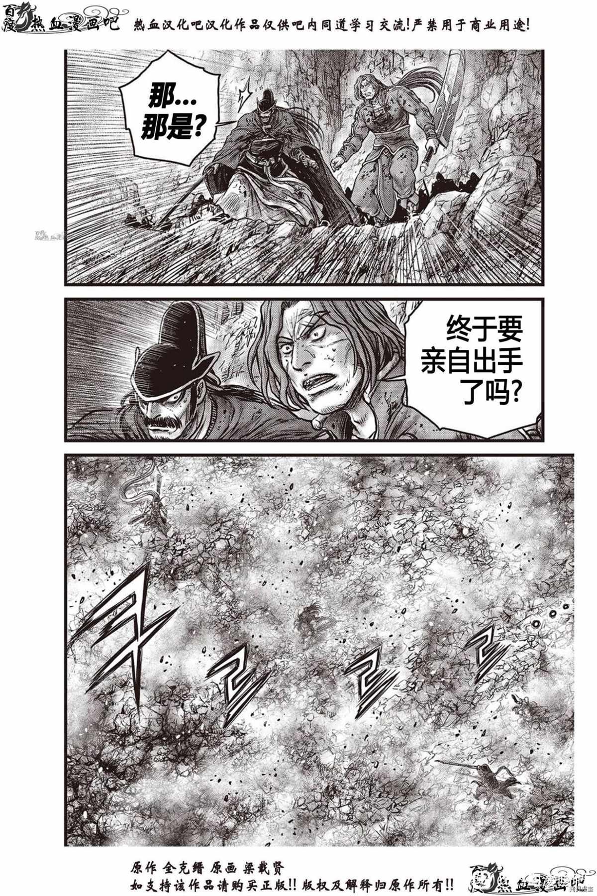第618话