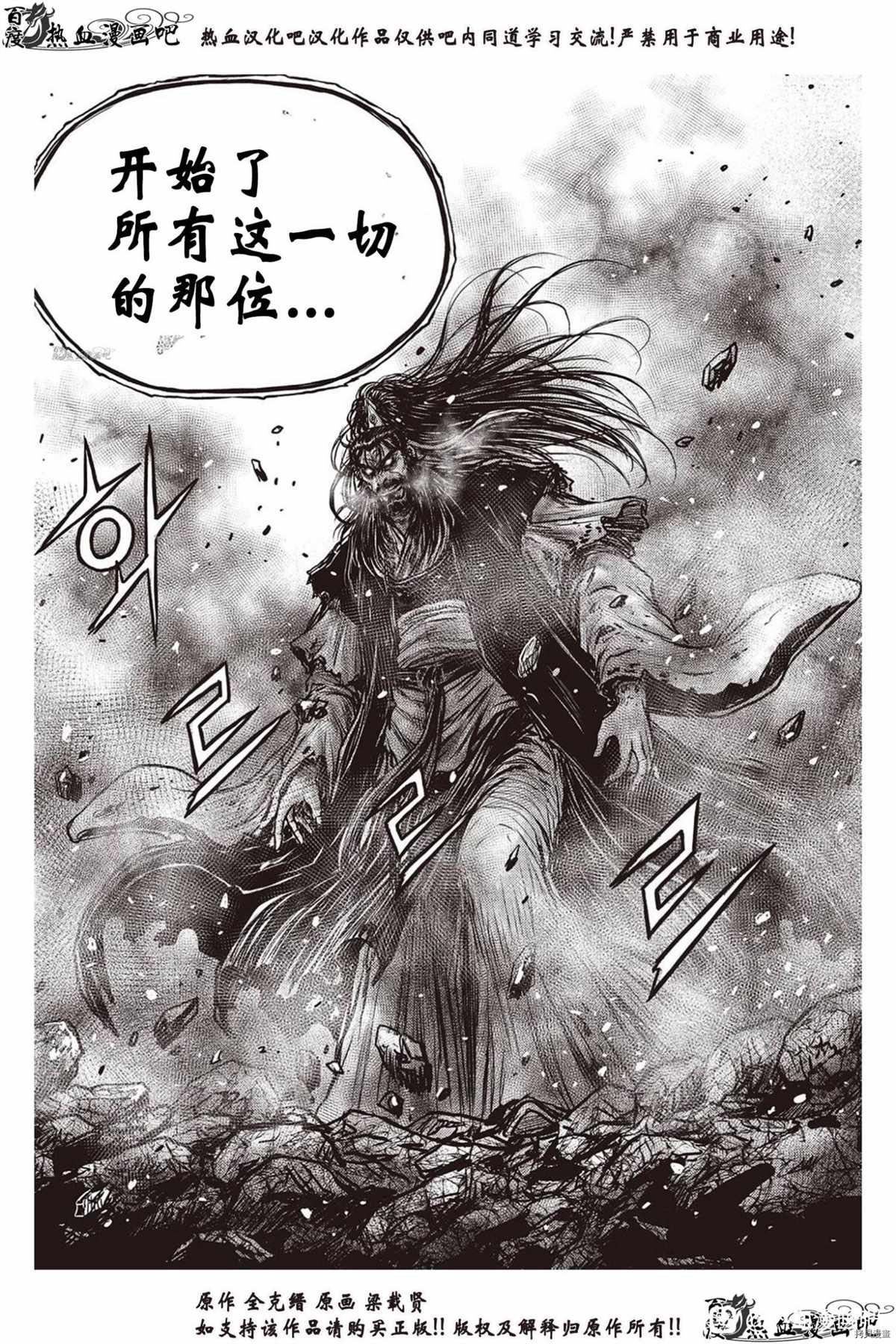 第618话