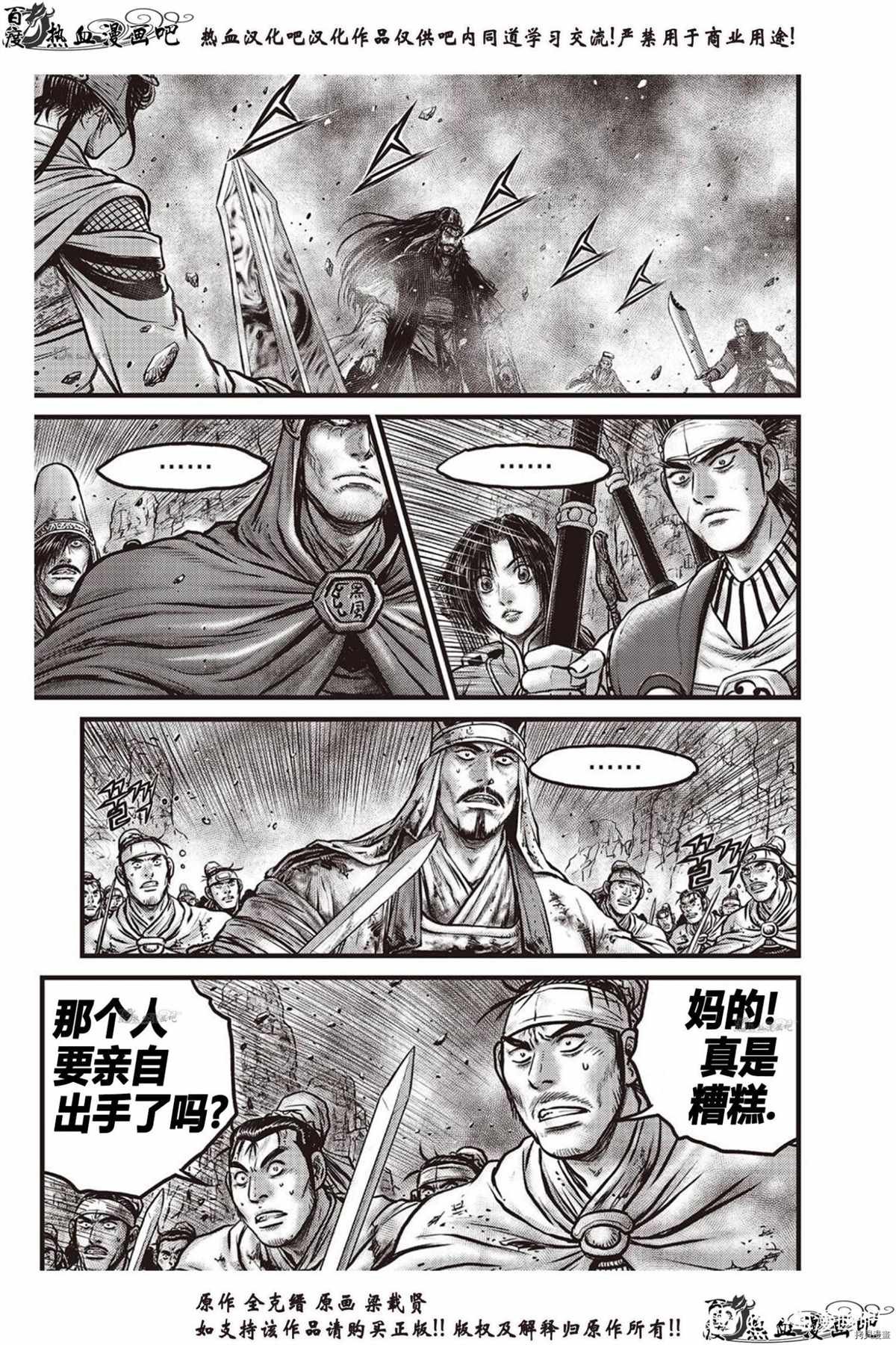 第618话