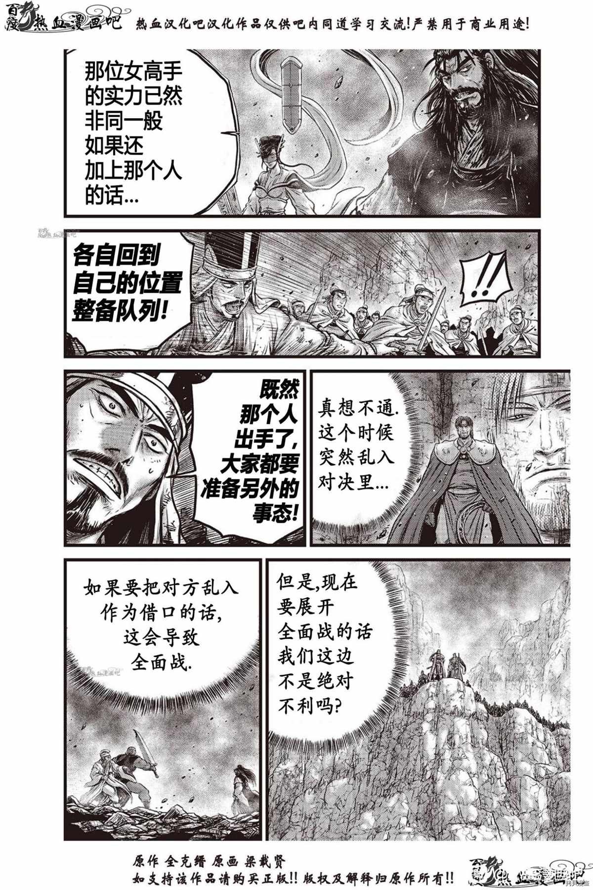 第618话