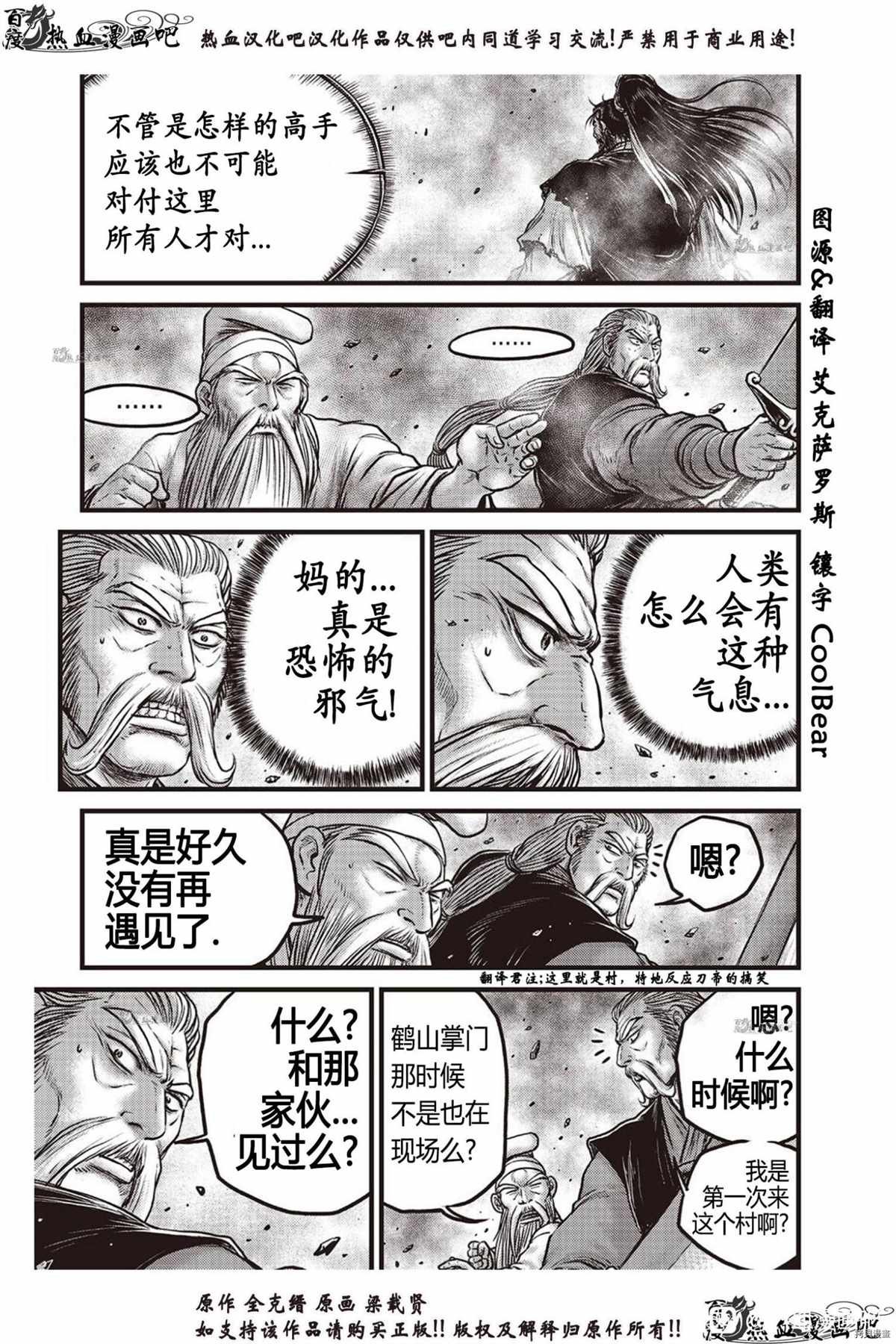 第618话