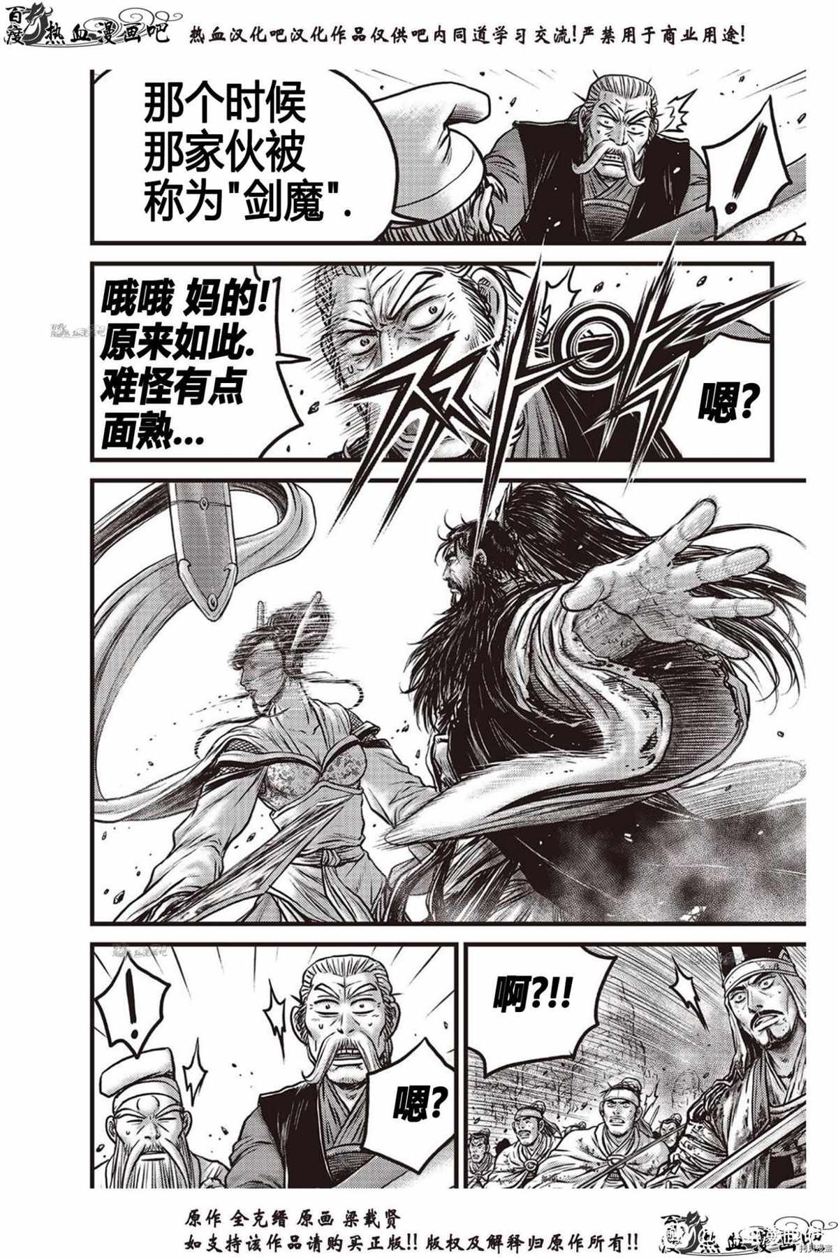 第618话