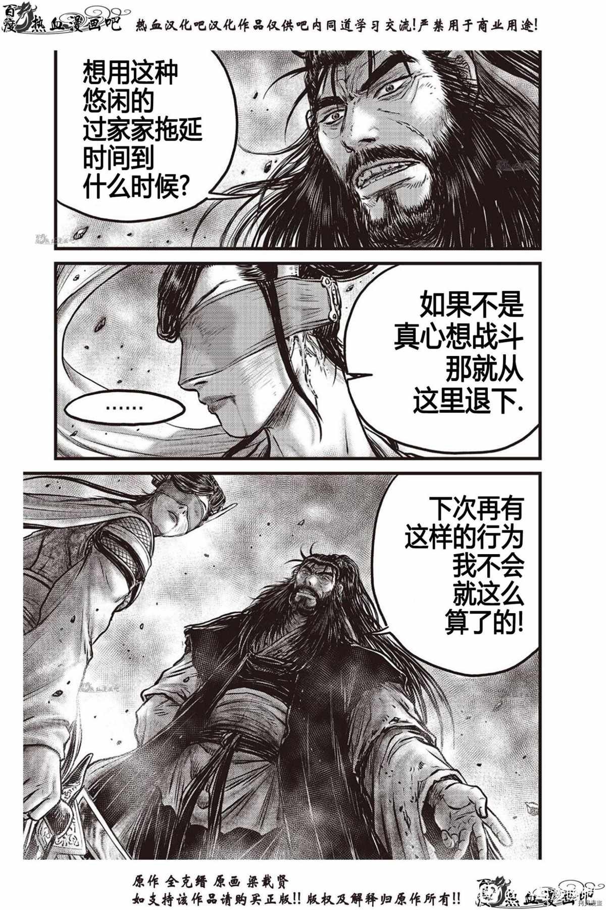 第618话