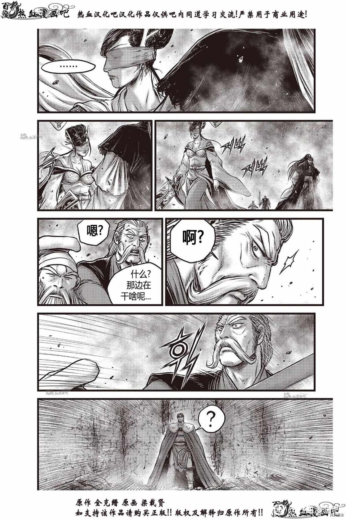 第618话
