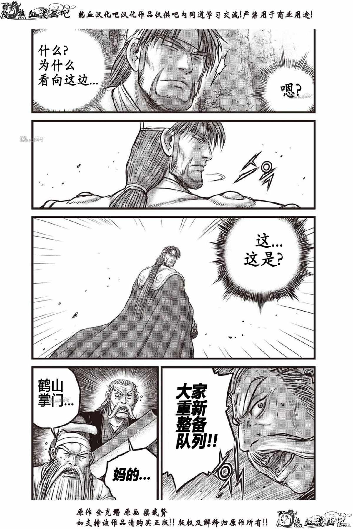 第618话