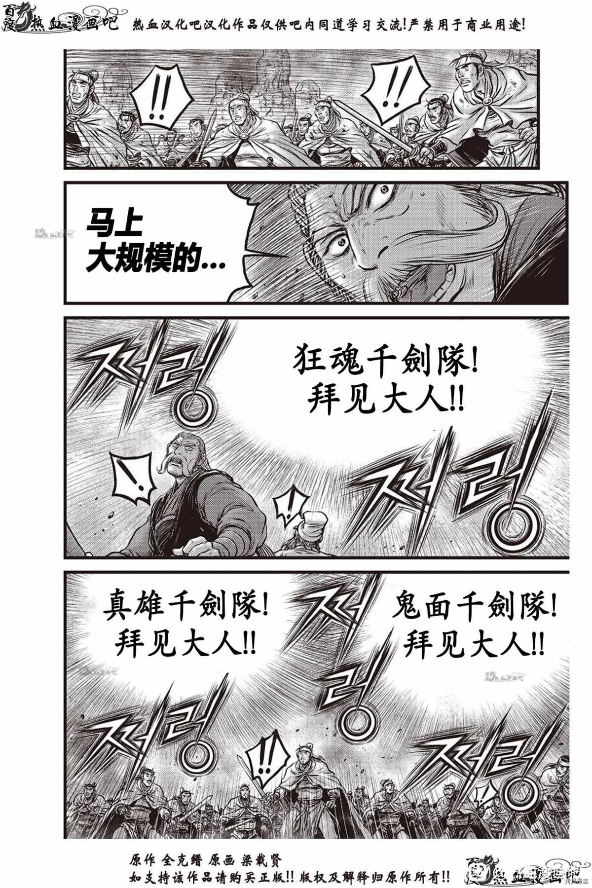 第618话