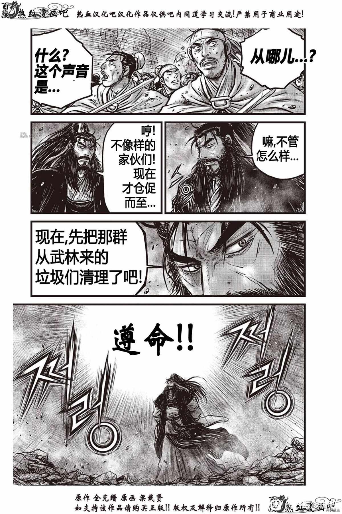第618话