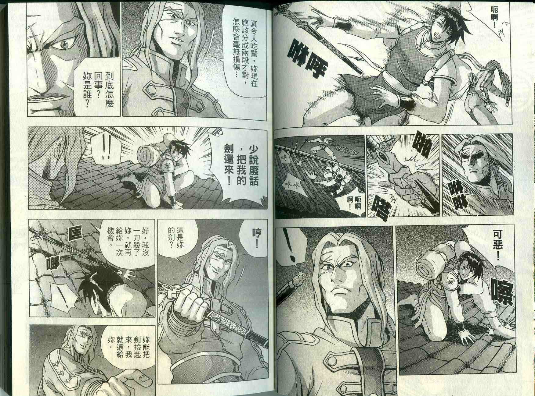 第35卷