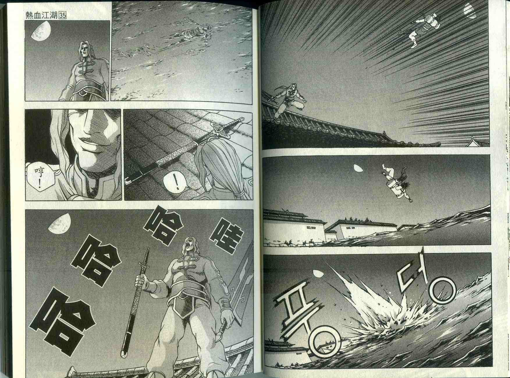 第35卷