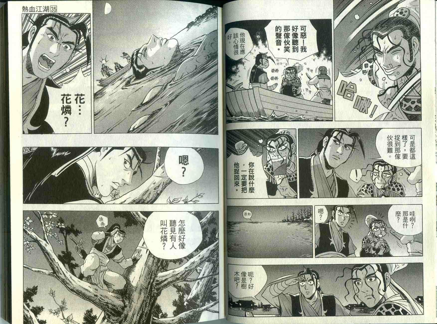 第35卷