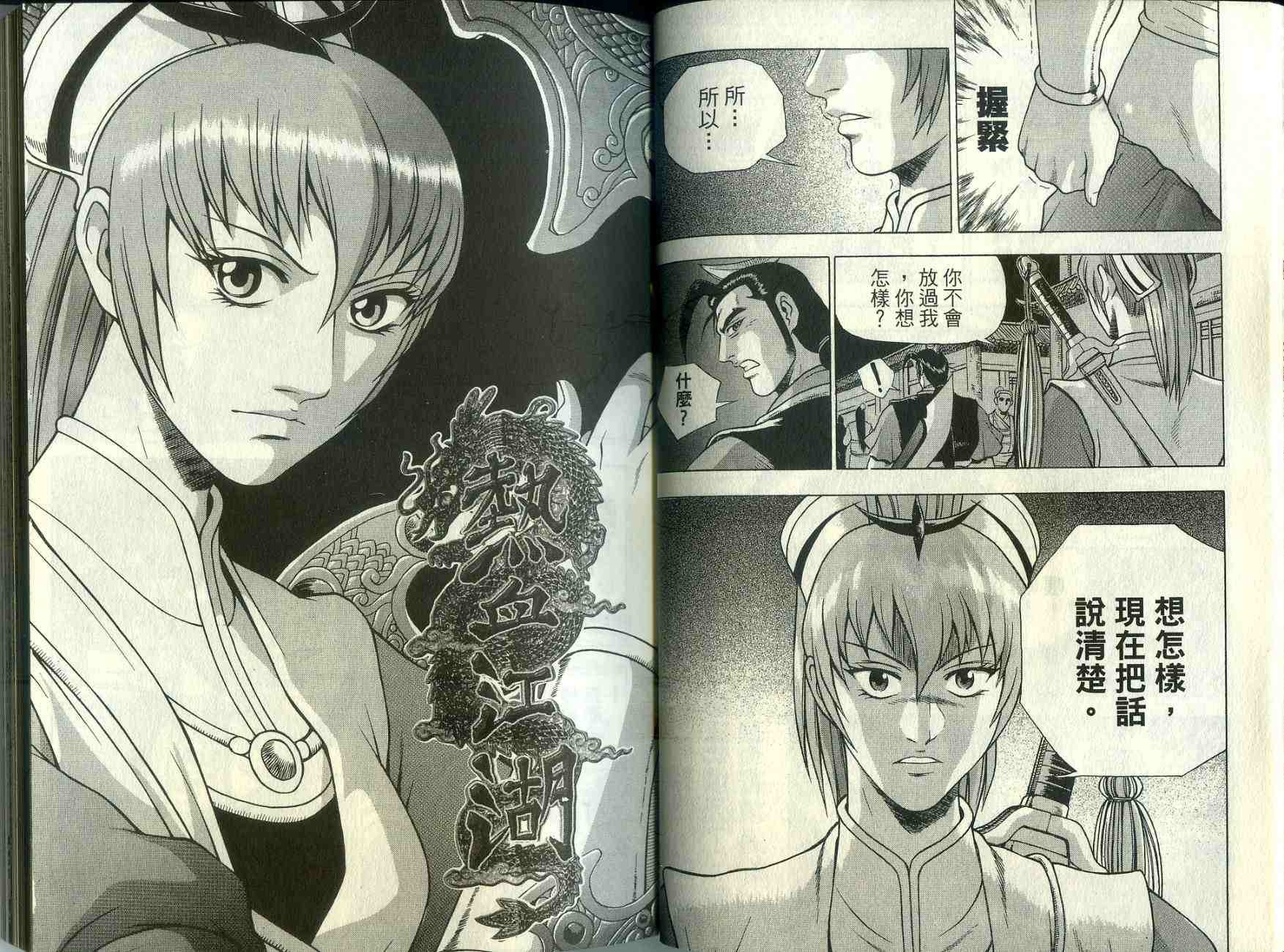 第35卷