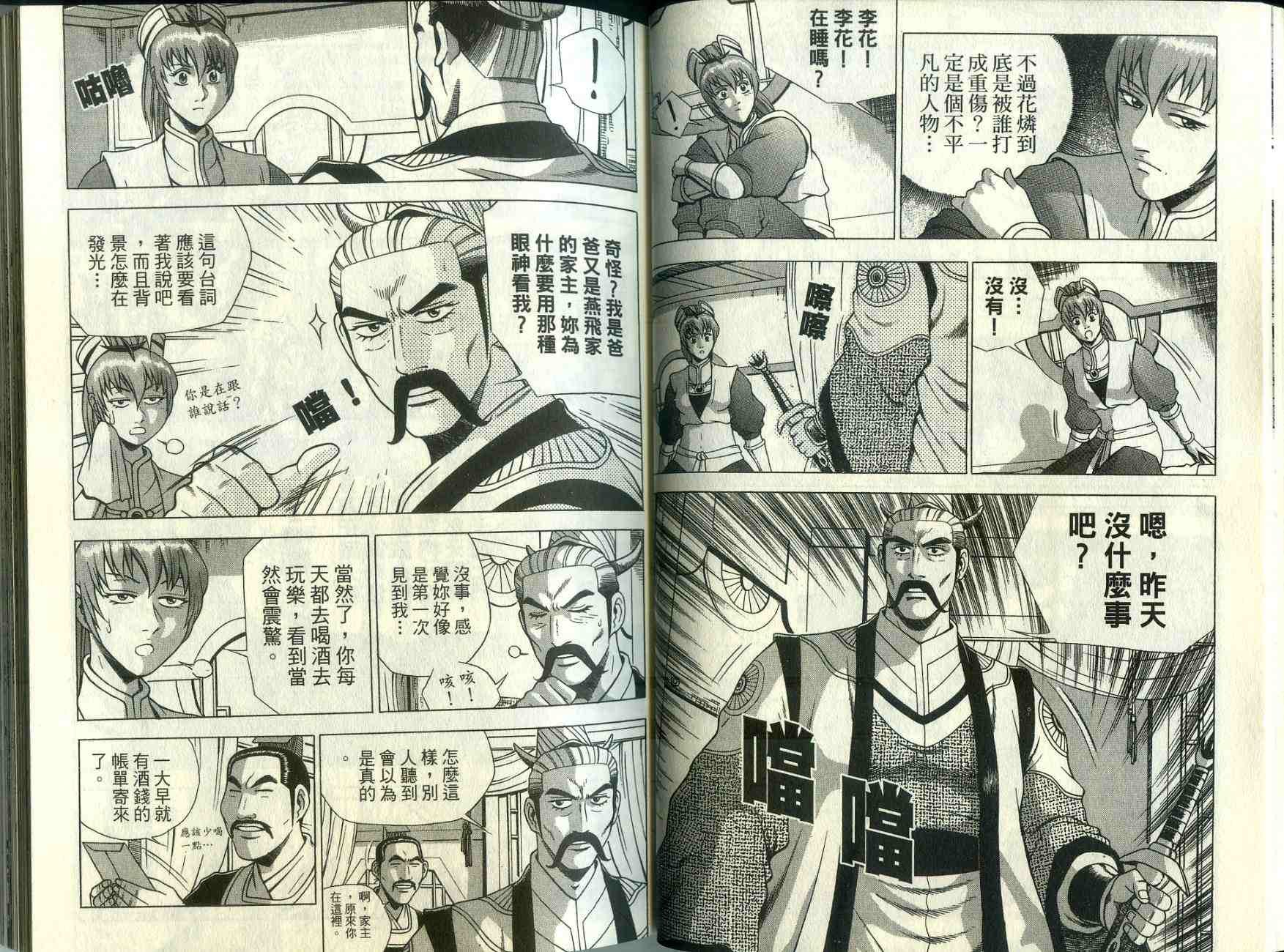 第35卷