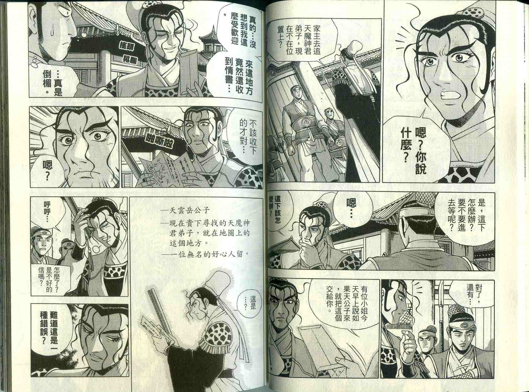 第35卷