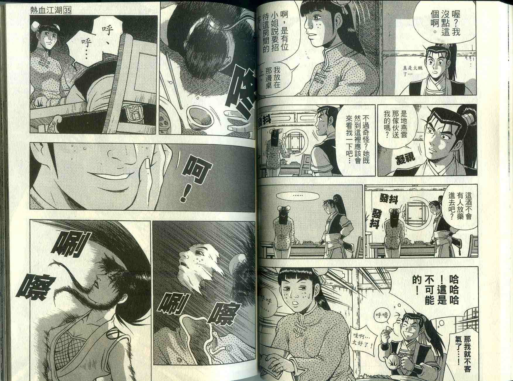 第35卷