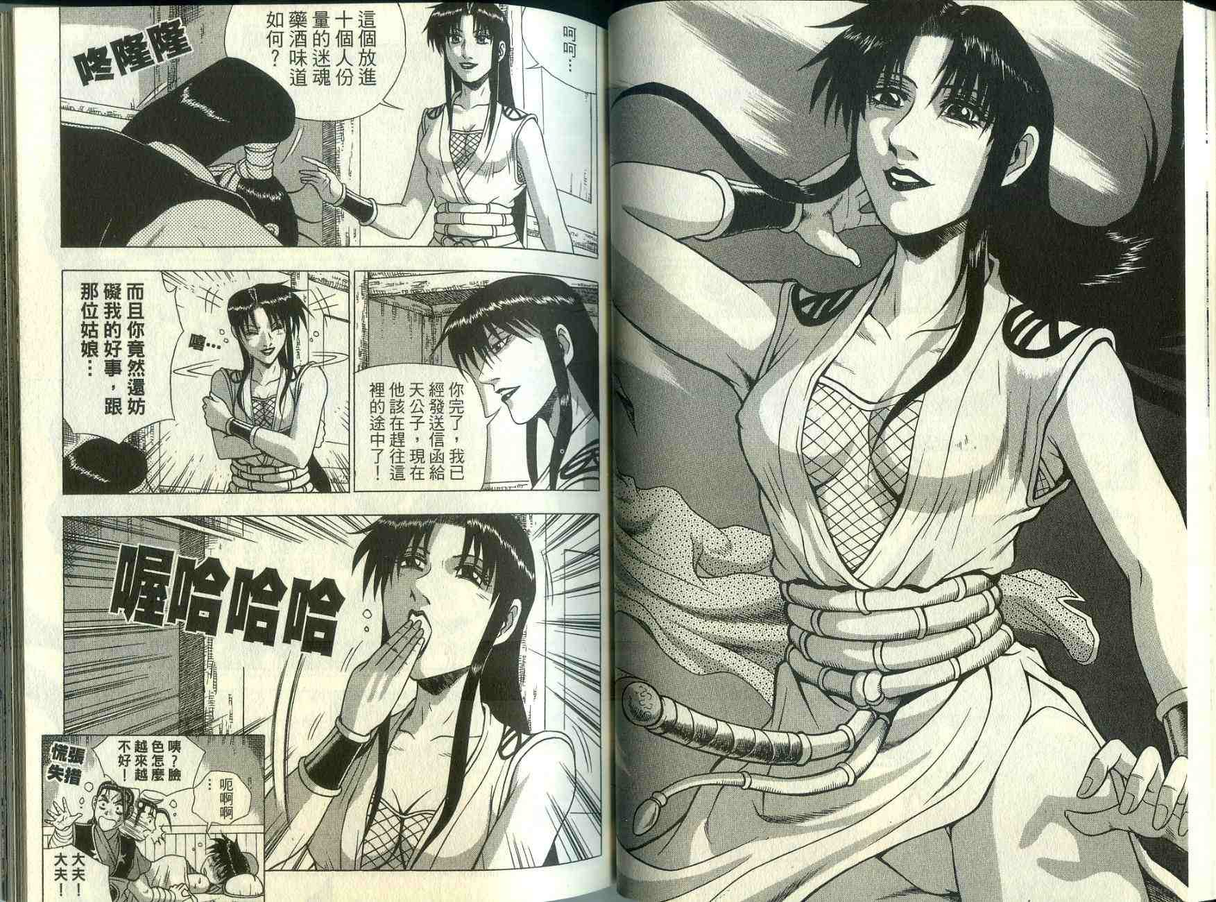 第35卷