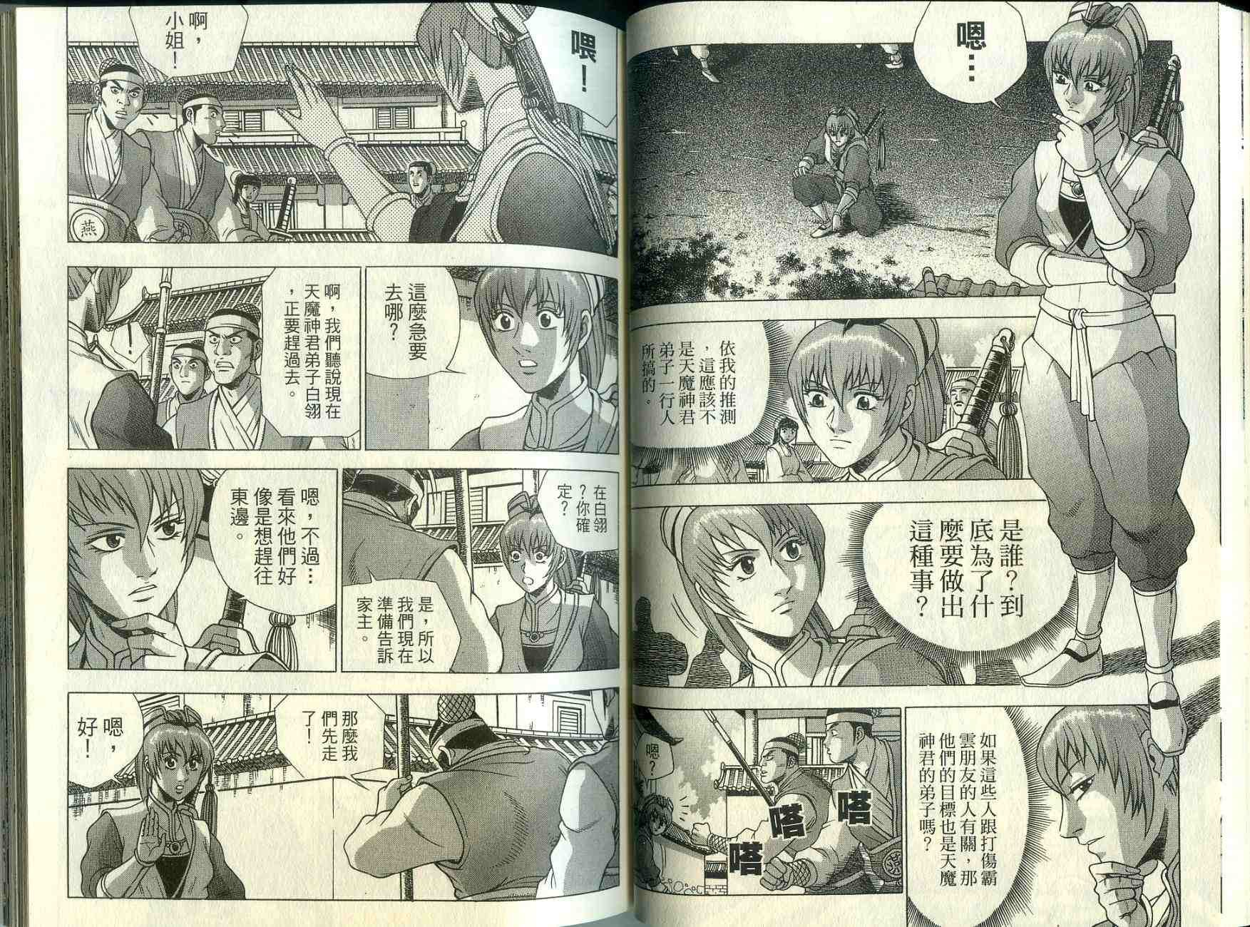 第35卷