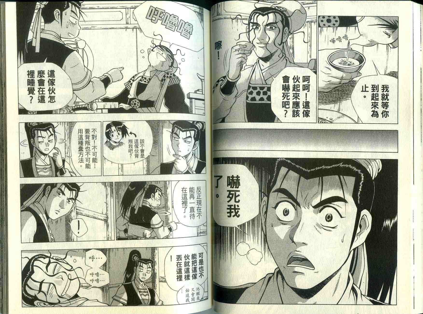 第35卷