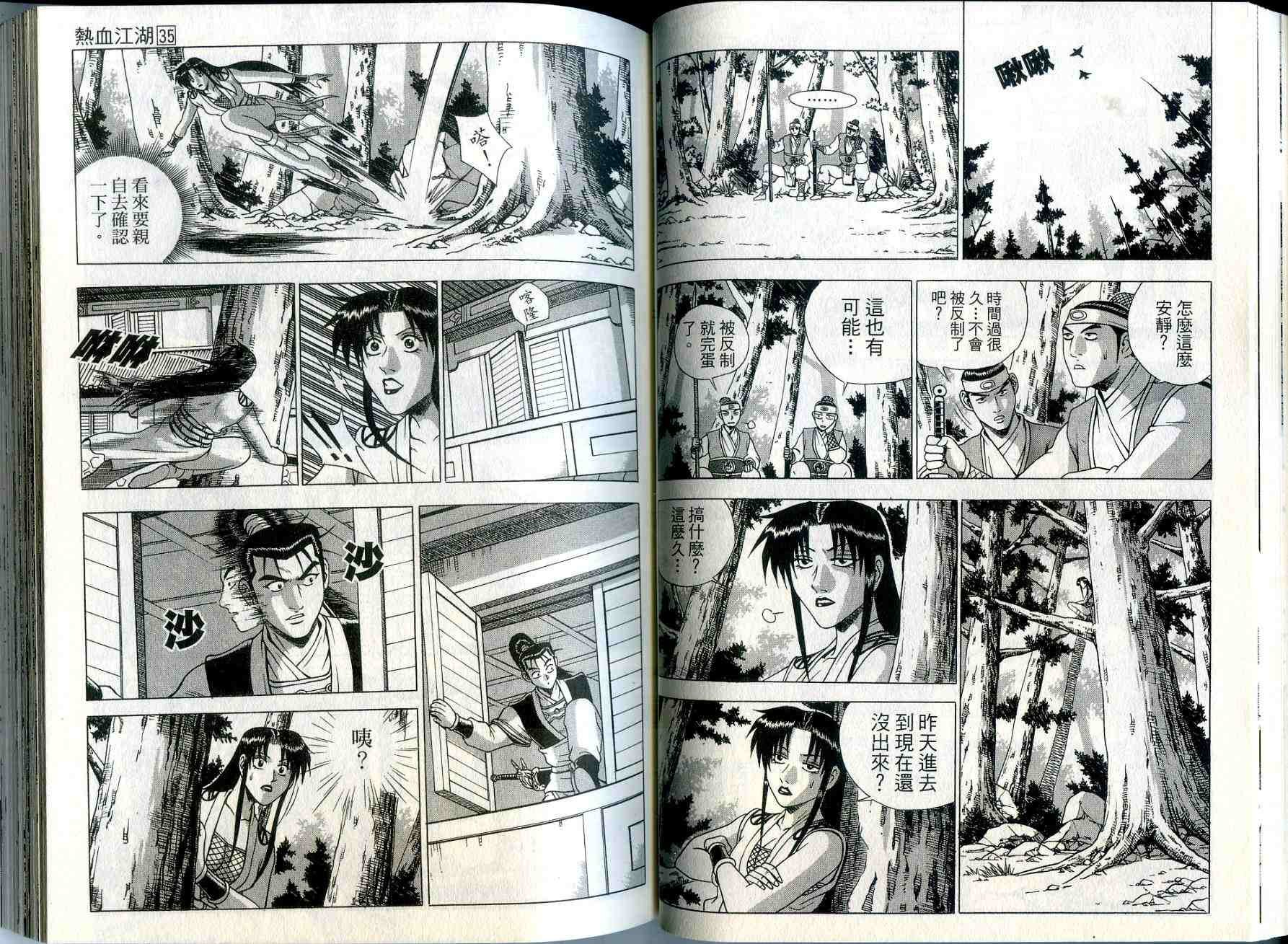第35卷