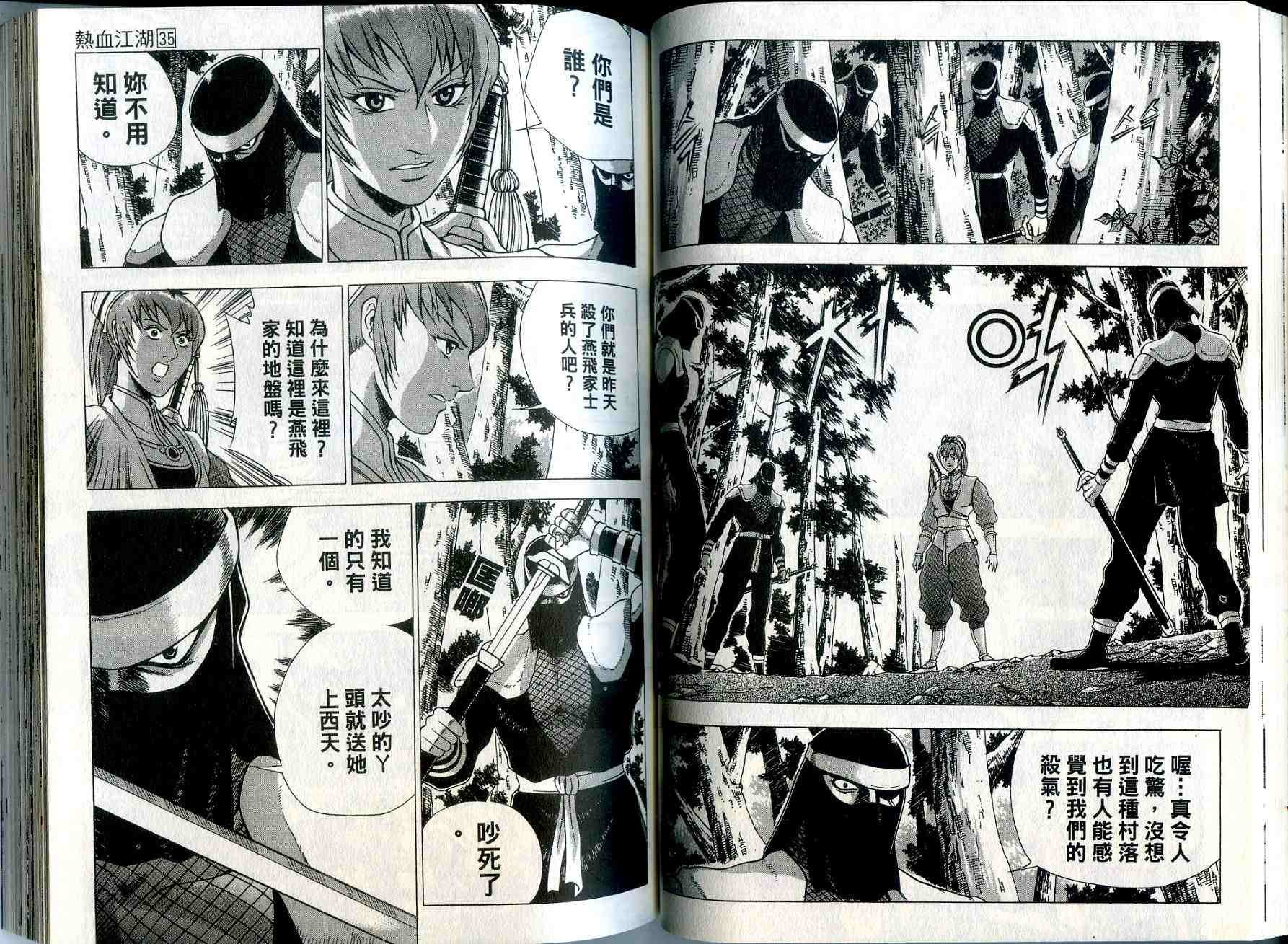第35卷