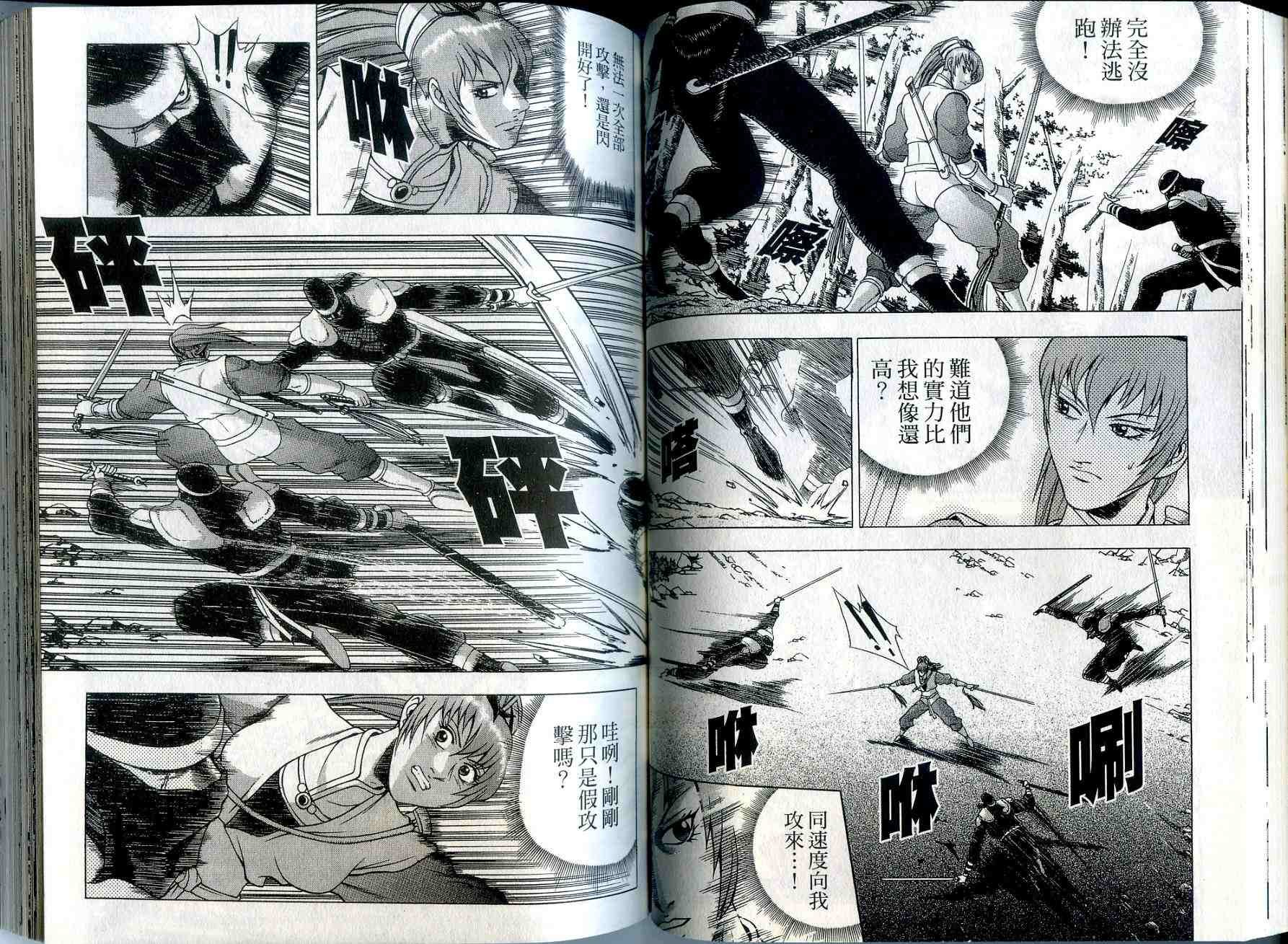 第35卷